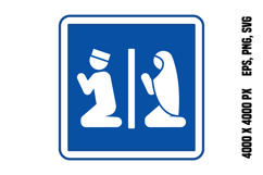 Blue Prayer Room Sign Product Image 1