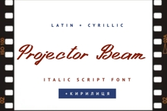 Projector Beam Cyrillic Font Product Image 1