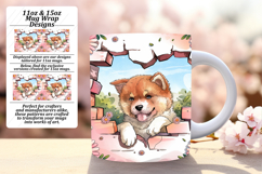 Radiant 15oz Mug Wrap Png Artwork , Cute Dog Product Image 1