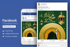 Eid Milad Ul Nabi Facebook Post Banner Product Image 1