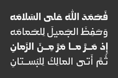 Abqary - Arabic Typeface Product Image 10