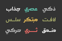 Abqary - Arabic Typeface Product Image 14