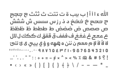 Abqary - Arabic Typeface Product Image 15