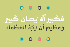 Abqary - Arabic Typeface Product Image 21