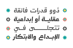 Abqary - Arabic Typeface Product Image 2