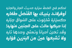 Abqary - Arabic Typeface Product Image 4