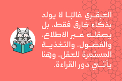 Abqary - Arabic Typeface Product Image 5