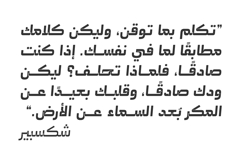 Abqary - Arabic Typeface Product Image 6