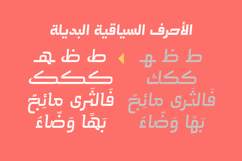 Abqary - Arabic Typeface Product Image 8