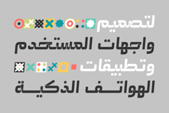 Abqary - Arabic Typeface Product Image 9
