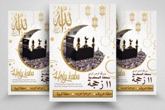 Haj &amp; Umrah Islamic Flyer Template Product Image 1