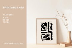 Nude Art Print Printable #35 Product Image 2