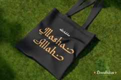 Al Biyan | Arabic Typeface Product Image 8