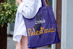 Al Mughir | Arabic Typeface Product Image 8