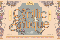 Amorthe Product Image 3