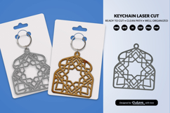 Arabic Arch Pattern Keychain SVG | Digital Laser Cut Product Image 2