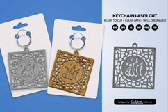 Islamic Mandala Keychain SVG | Digital Laser Cut Product Image 1