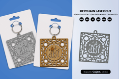 Islamic Mandala Keychain SVG | Digital Laser Cut Product Image 2