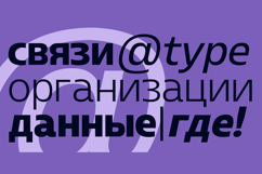 Blumir font family Product Image 8