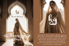 Bhorudyn - Islamic Calligraphy Product Image 3