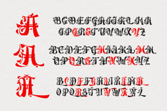 Yasuhiro - Oriental Japanese Font Product Image 7