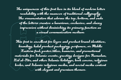 Muthainah - Modern Islamic Calligraphy Product Image 9