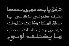 Atyaaf - Arabic Font Product Image 5