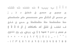 Atyaaf - Arabic Font Product Image 6