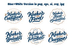 Kosher Food stamps, emblems Product Image 2