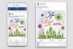Eid Milad Ul Nabi Facebook Post Banner Product Image 2