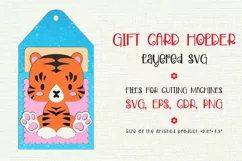 Baby Tiger Card holder. Birthday Gift Card Holder Template for cutting machines.  