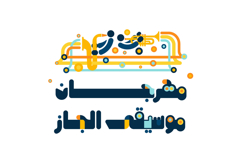 Bahjah - Arabic Color Font Product Image 7