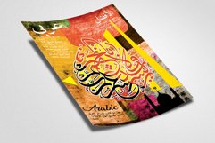 Abstract Arabic Style Flyer Template Product Image 2
