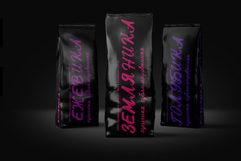 Bella Young Cyrillic Textured Font Product Image 9