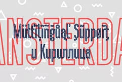 Sansterdam Inline & Outline - Free Font Of The Week Product Image 3