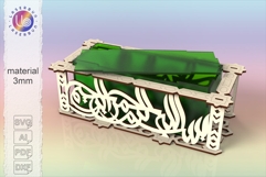 Muslim Eid Gift Box SVG, Bismillah Arabic Decor Box Product Image 1