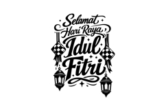 Black and White Idul Fitri Typography with Ketupat Design Product Image 1