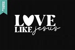 love like Jesus Svg, Religious Svg, Jesus God Svg Product Image 1