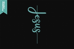 Jesus Svg, Faith Svg, Bible Svg Product Image 1