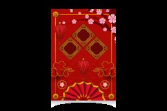 Blank Chinese New Year Party Holiday Flyer or Poster Templat Product Image 2