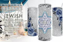 Hanukkah 20oz Tumbler Design, Star of David, Silver Bling Product Image 1