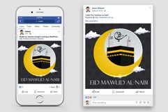 Milad Ul Nabi Facebook Post Banner Product Image 2