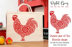 Rooster, Chinese new year SVG / DXF / EPS / PNG files Product Image 1
