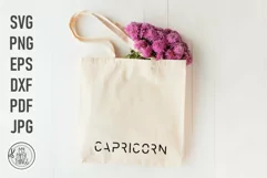 The Capricorn Zodiac Sign svg cut files will be useful for minimalist style T-shirt, mugs, tumblers, posters, signs, tote bags, pillows, phone case, other items