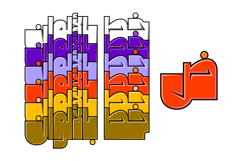 Cartoony - Arabic Color Font Product Image 2