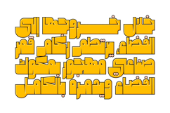Cartoony - Arabic Color Font Product Image 4