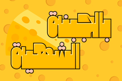 Cartoony - Arabic Color Font Product Image 7