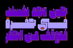 Cartoony - Arabic Color Font Product Image 9