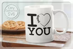 I Tolerate You Funny Valentine Love Quote SVG Cut File Product Image 2