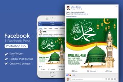 Milad Ul Nabi Facebook Post Banner Product Image 1